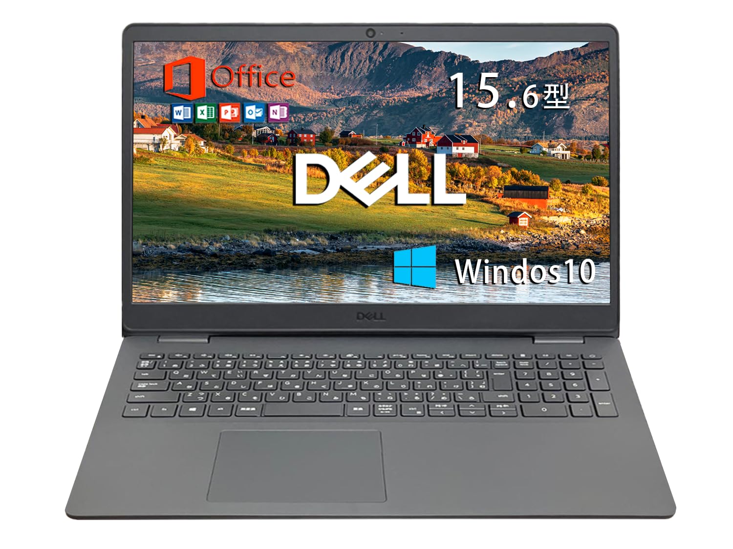 Dell Win10 15.6型ノートPC 第4世代i7 + SSD + Microsoft Office付属